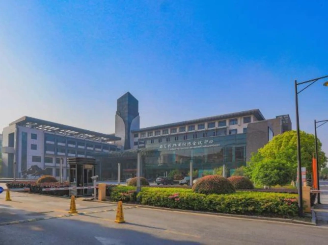 Xi'an Jiaotong-Liverpool International Conference Center