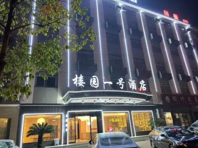 Hotelafbeelding