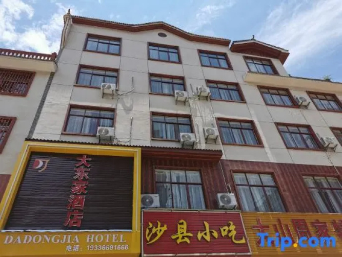 Dadongjia Hotel