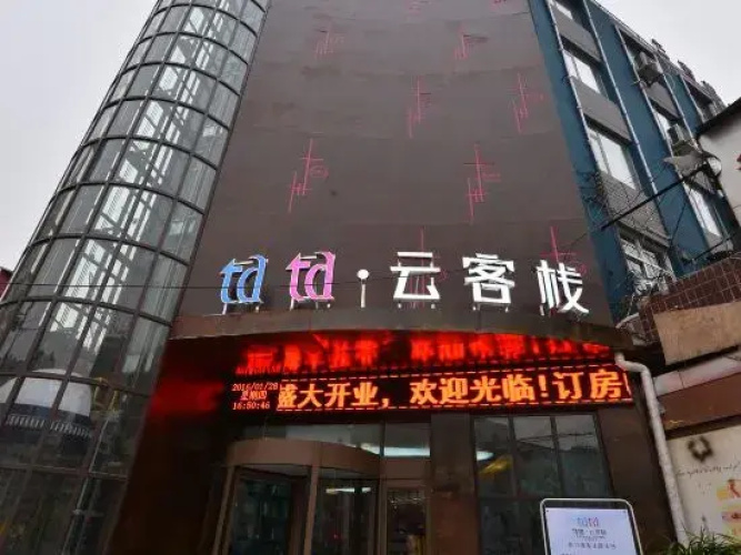 Zhoukou He She Yun Inn