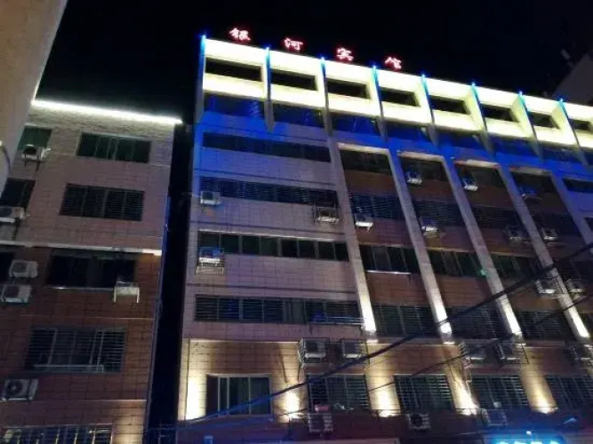 Galaxy Hotel