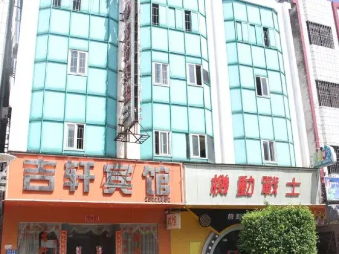 Jixuan Hotel