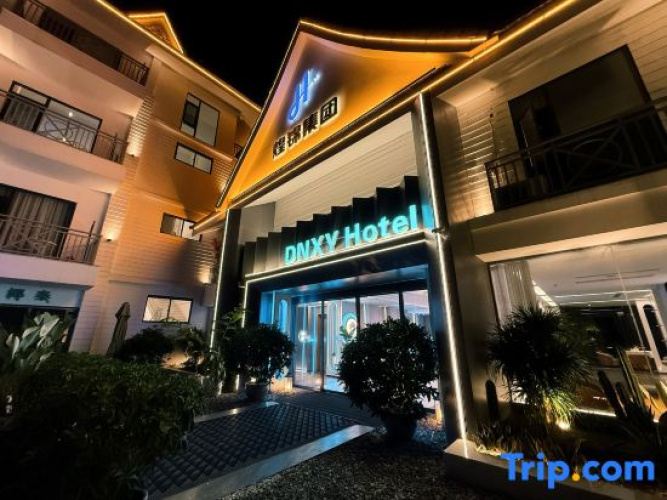 DNXY Hotel