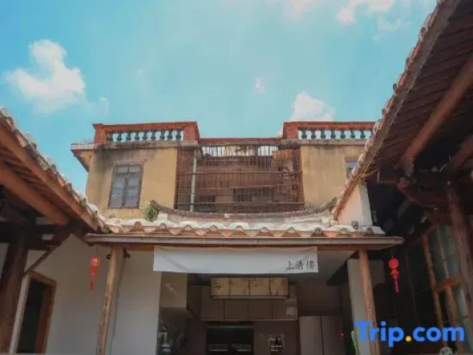 Shangqinglou Qing Dynasty Courtyard Inn
