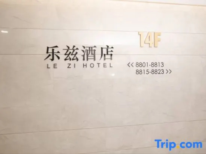 Le Zi Hotel