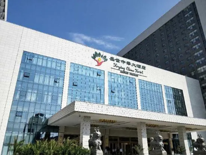 Heyday China Hotel(普定盛世中华大酒店)