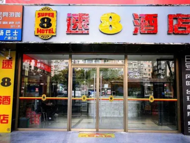 super 8