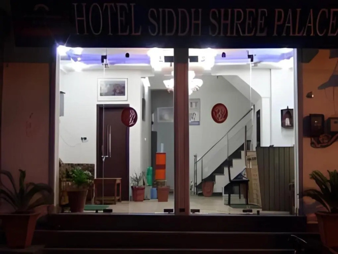 Image de l'hôtel
