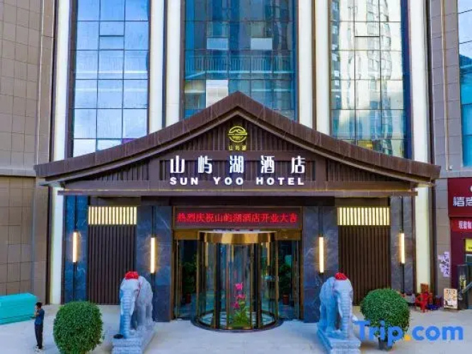 SunYoo Hotel（Approval Bureau Store）