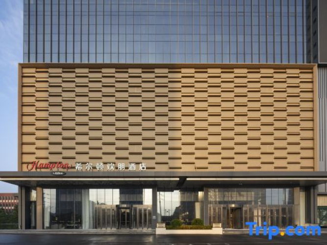 Hampton by Hilton Shenyang Tiexi Fortune Plaza