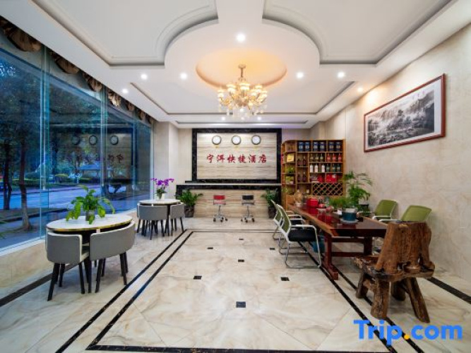 Ning'er Express Hotel