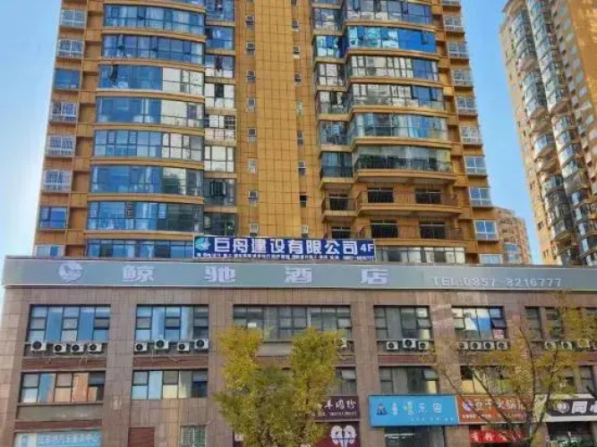 Whale Chi Hotel