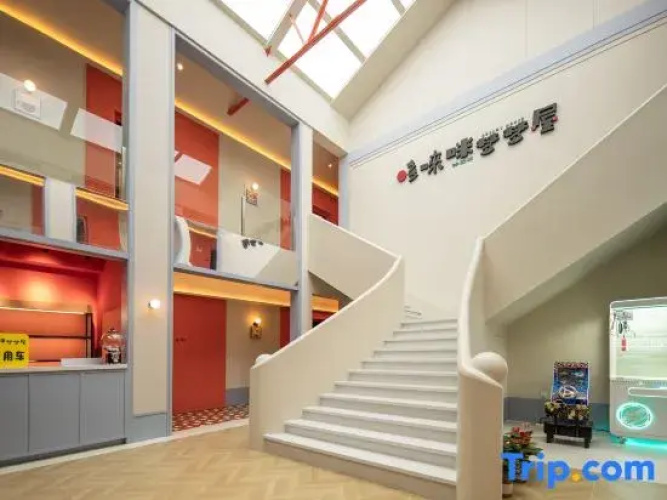 Shanghai DoReMi Dreamy House