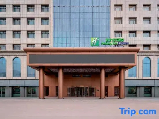 Holiday Inn Express KASHGAR DOWNTOWN by IHG
