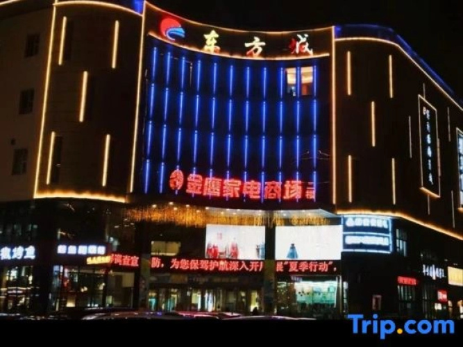 Grace Hotel Economic Development Zone