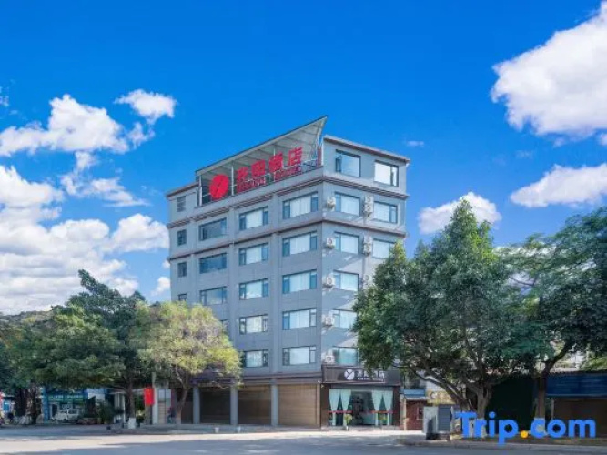 Qiyang Hotel Jianshui