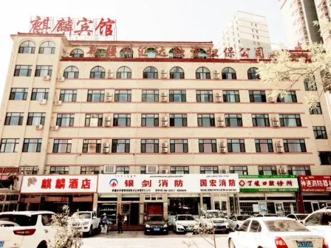 Image de l'hôtel