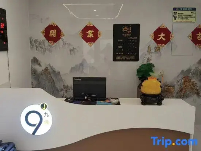 JIUJIA