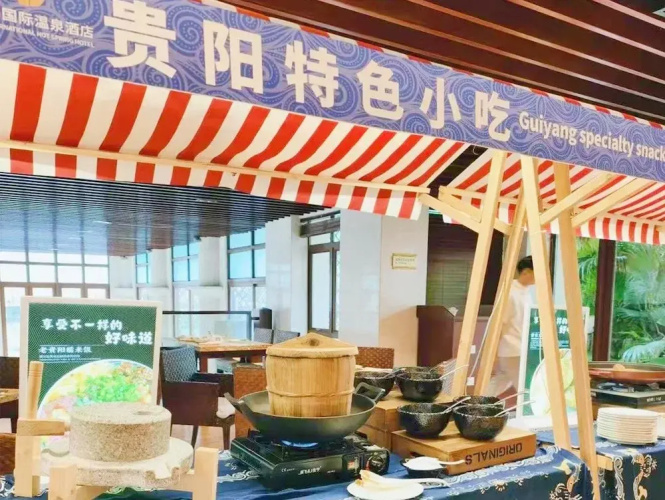 Poly International Hot Spring Hotel