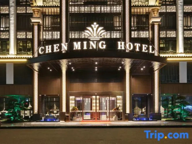 Yiwu chenming  Impression  Hotel