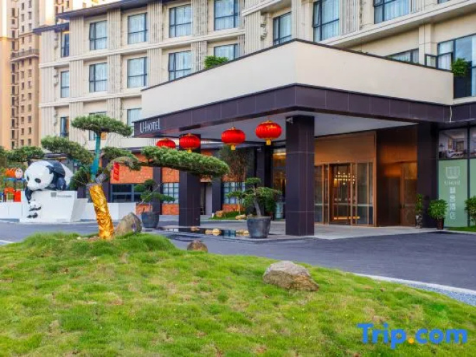Youshe Hotel (Nanping Wanda Plaza)