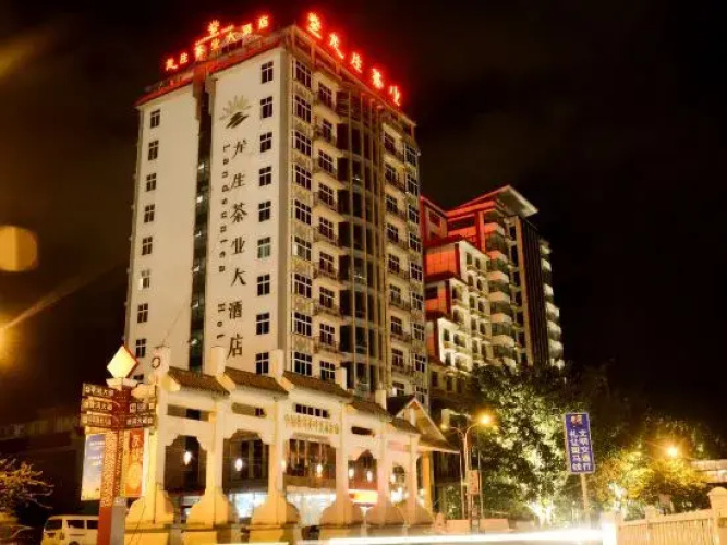 Pu'er Landsuntea Hotel