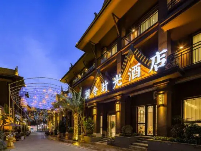 Mangshi Lanshe Time Hotel