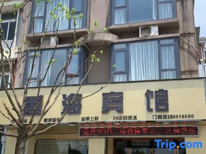 Xianghai Hotel
