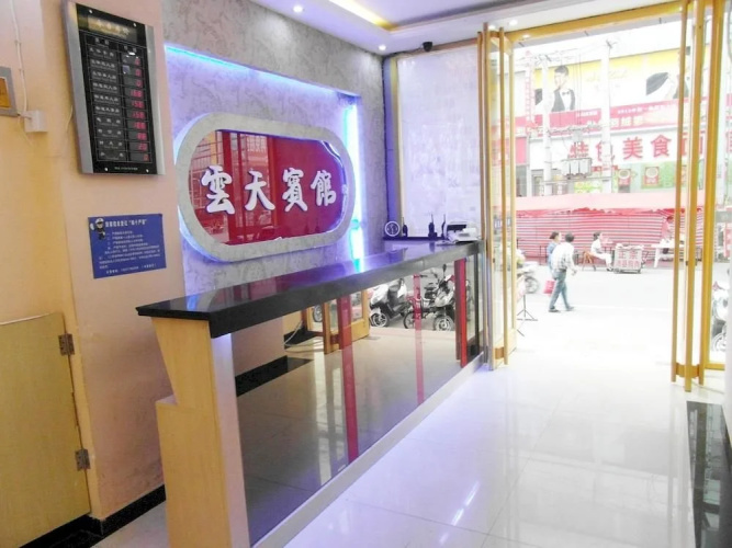 Skylight Express Inn - Xuzhou