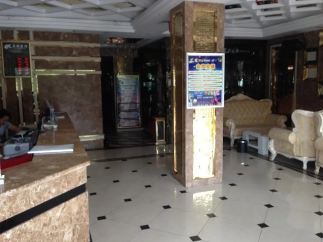 Changxiang Hotel
