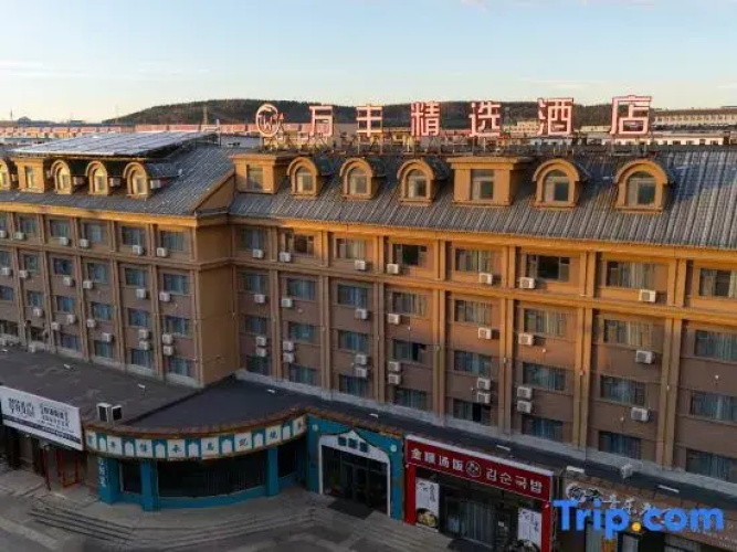 Wanfeng Select Hotel, Dunhua City