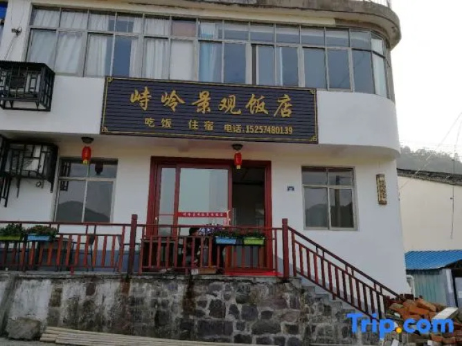 Yuyao Siling View Hotel