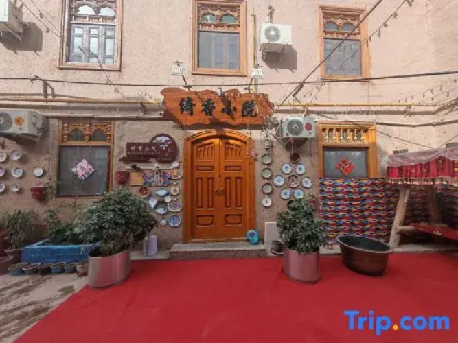 Qi Xiang Courtyard Homestay