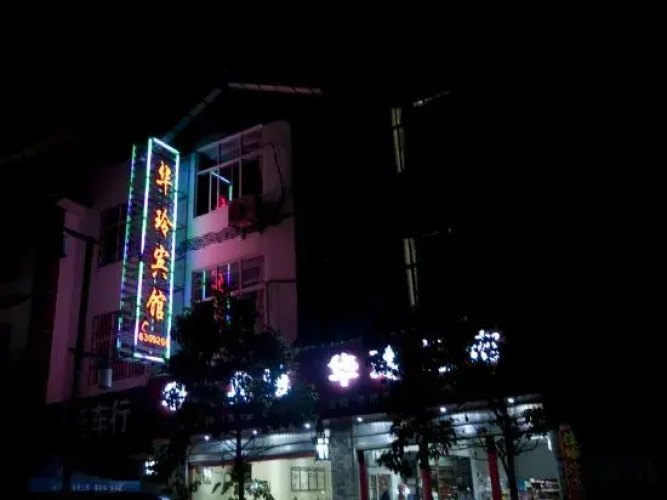 Hualing Hotel, Lushan