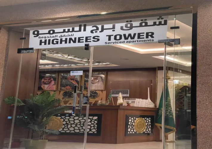 Semo Tower Furnished Apartments