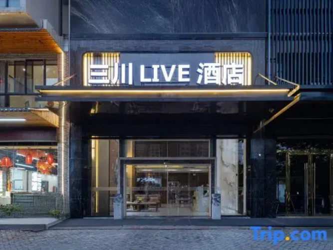 Bengbu Sanchuan live Hotel