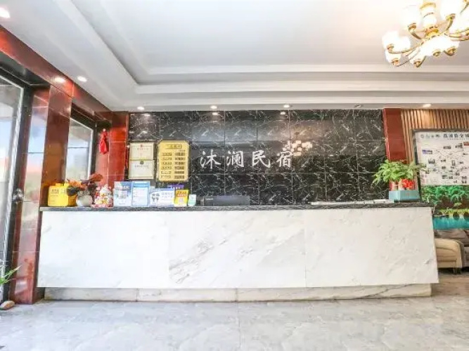 Libo Mulan Homestay