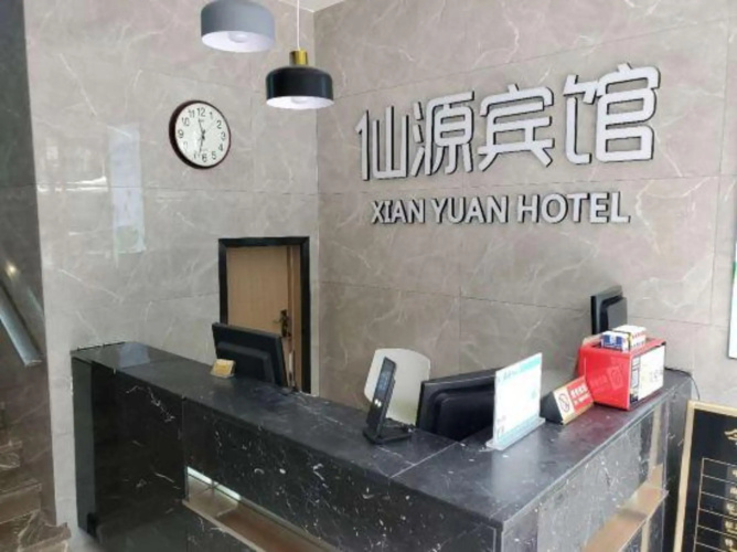 Xianyuan Hotel