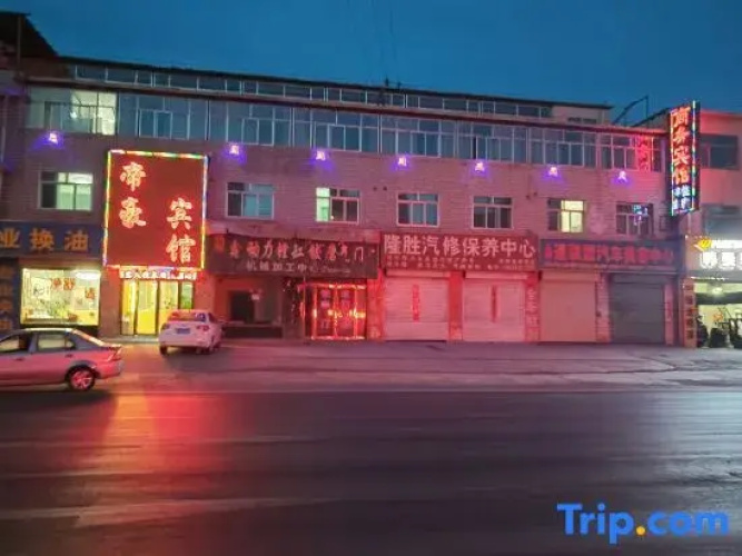 Yongdeng Dihao Business Hotel