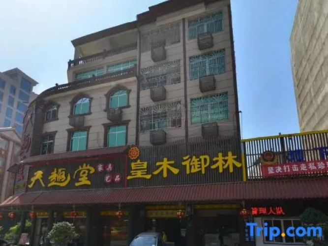 Yihao Hotel