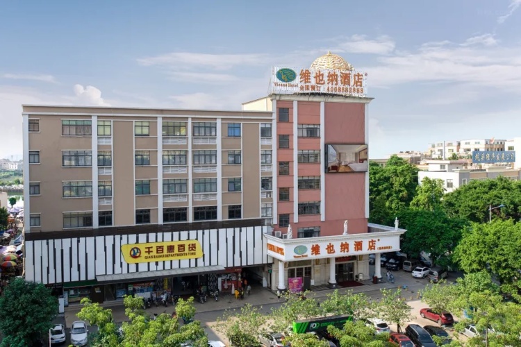 Vienna Hotel (Guangzhou Panyu Nancun)