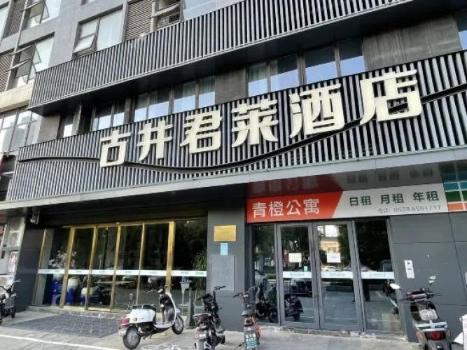 Gujing Junlai Hotel (Taihe Sports Center Branch)