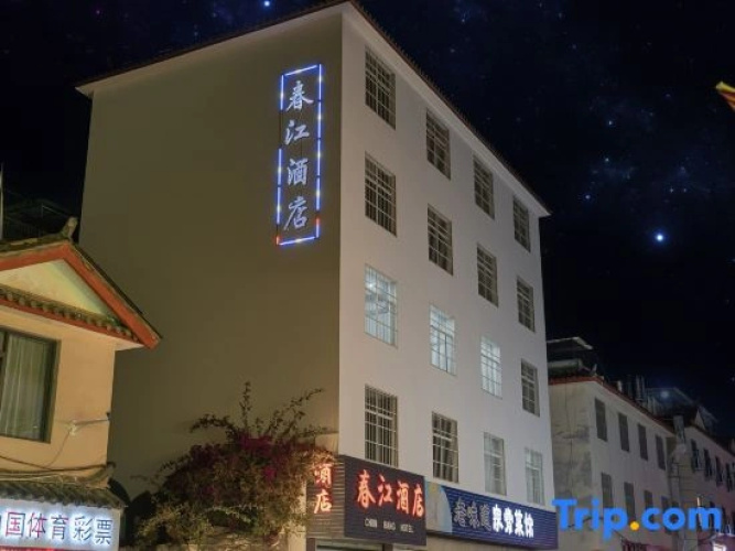 Chunjiang Hotel