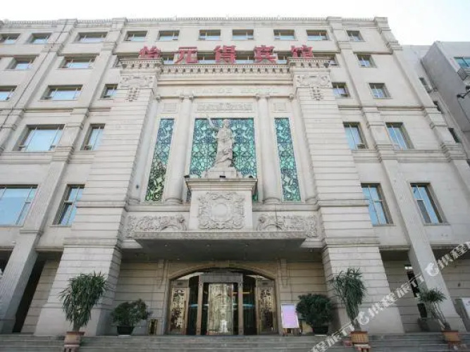 Yiyuande Hotel