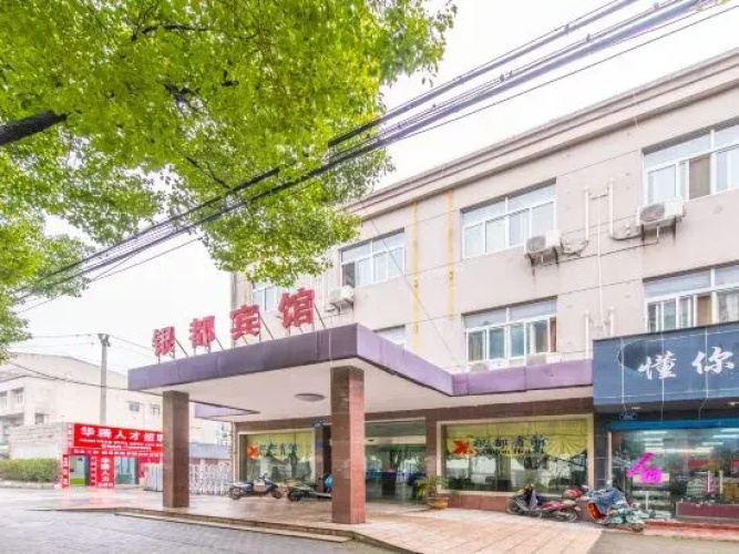 Yindu Hotel