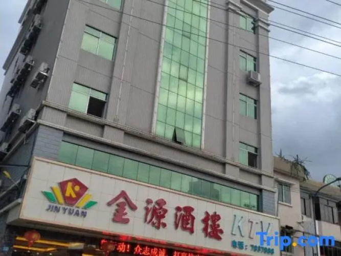 Vienna International Hotel