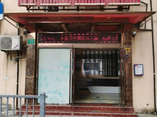 Qilong Hotel