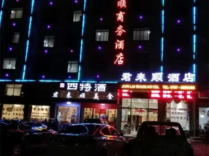 Junlaishun Hote
