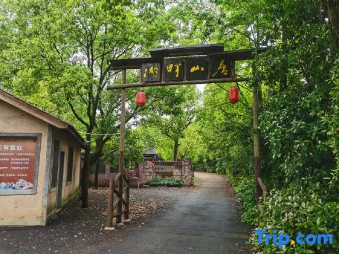 Wolong Riverside Manor