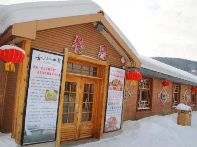 Xueyun'ge Hotel